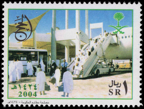 Saudi Arabia 2004 Pilgrimage to Mecca unmounted mint.