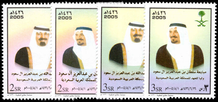 Saudi Arabia 2005 Accession and Installation of heir apparent unmounted mint.