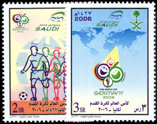 Saudi Arabia 2006 World Cup Football unmounted mint.