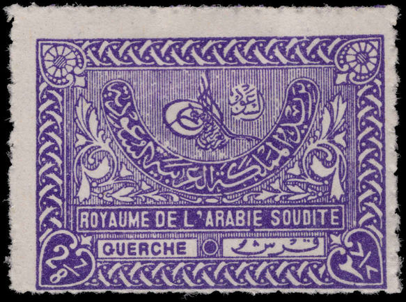 Saudi Arabia 1934-57 2⅞g violet lightly mounted mint.