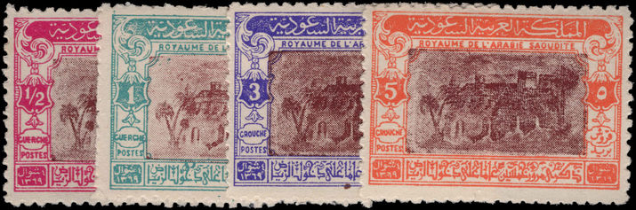 Saudi Arabia 1950 Capture of Riyadh set to 5g lightly mounted mint.