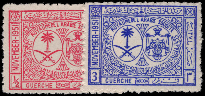 Saudi Arabia 1951 King of Jordan unmounted mint.