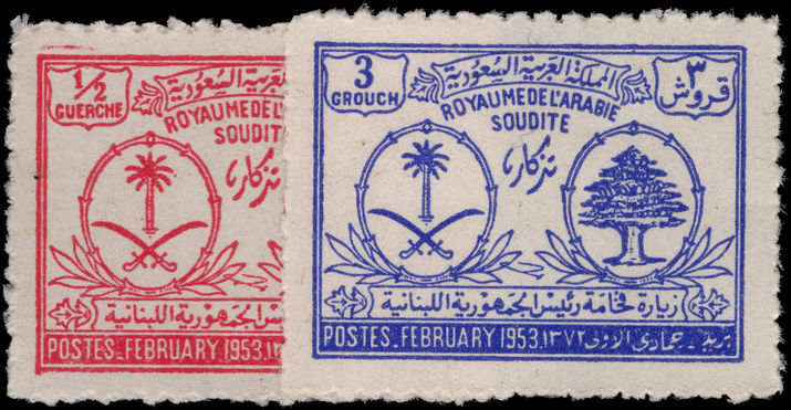 Saudi Arabia 1952 President of Lebanon unmounted mint.