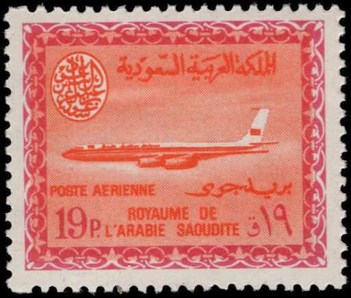 Saudi Arabia 1966-75 19p Boeing 720B unmounted mint.
