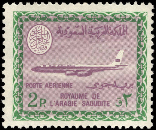 Saudi Arabia 1967-74 2p Boeing 720B unmounted mint.