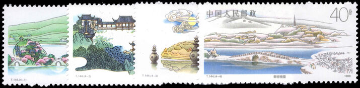 Peoples Republic of China 1989 West Lake Hangzhou unmounted mint.