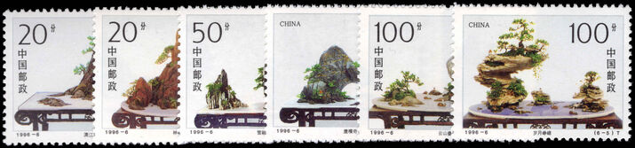 Peoples Republic of China 1996 Bonsai Landscapes unmounted mint.