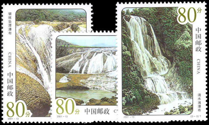 Peoples Republic of China 2001 Waterfalls unmounted mint.