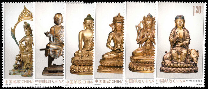 Peoples Republic of China 2013 Statues of Buddha unmounted mint.