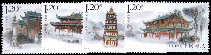Peoples Republic of China 2013 Nanhua Temple unmounted mint.