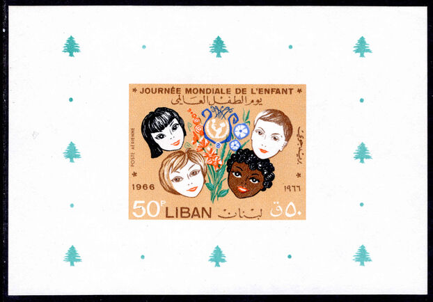 Lebanon 1966 Childrens Day souvenir sheet unmounted mint.