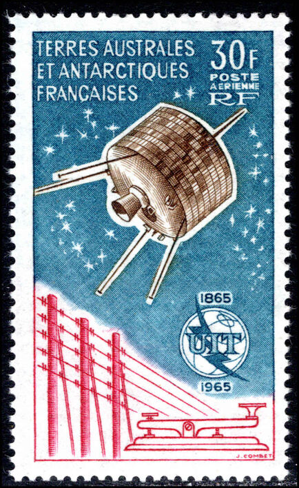 FSAT 19625 ITU Satellite unmounted mint.