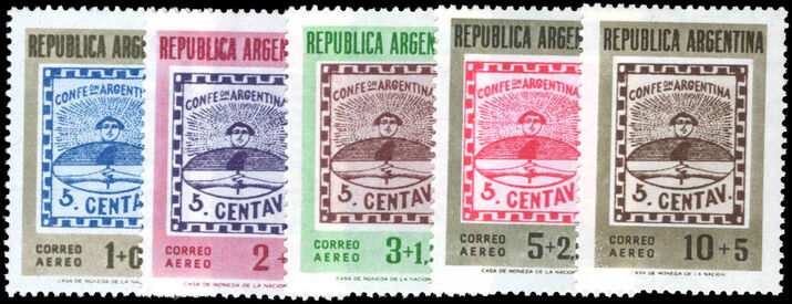 Argentina 1958 Stamp Exhibition air set unmounted mint.