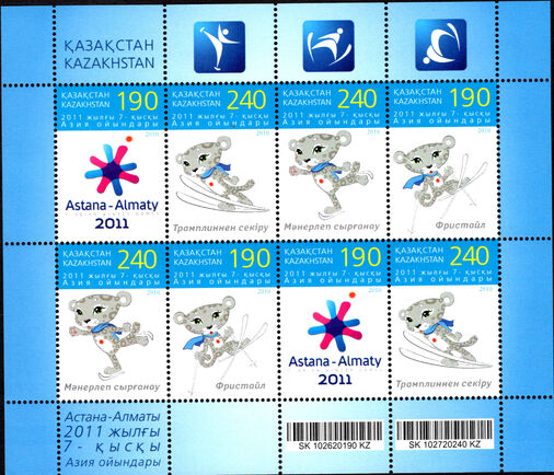 Kazakhstan 2010 2011 Asian Winter Games souvenir sheet unmounted mint.