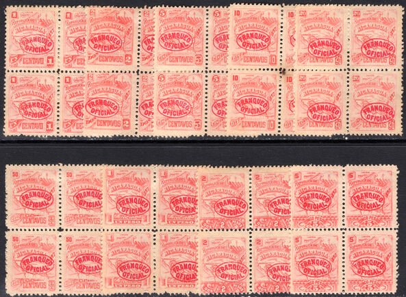 Nicaragua 1897 Official set in very fine blocks of 4 lower two unmounted mint.