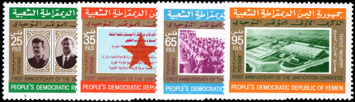 Yemen Democratic Rep. 1977 Unification Congress unmounted mint.