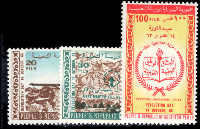 Yemen Democratic Rep. 1968 Revolution Day unmounted mint.