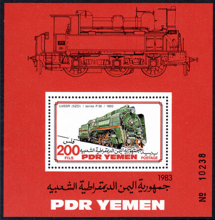 Yemen Democratic Rep. 1983 Class P36 locomotive souvenir sheet unmounted mint.
