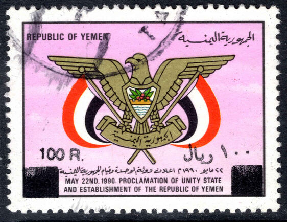 Yemen Republic 1993 100r on 375f fine used.