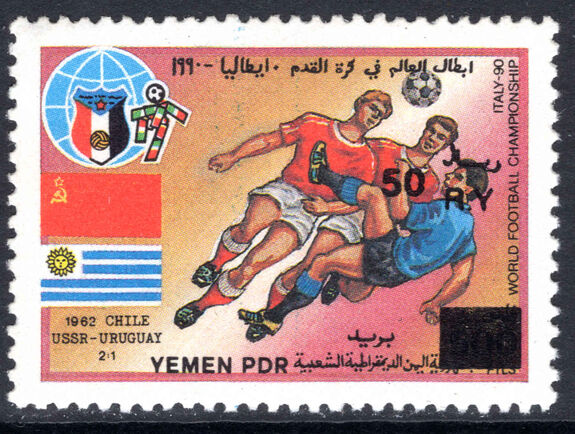 Yemen Republic 1993 50r on 500f RY unmounted mint.