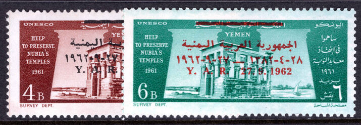 Yemen Republic 1963 Nubian Temple overprint pair unmounted mint.