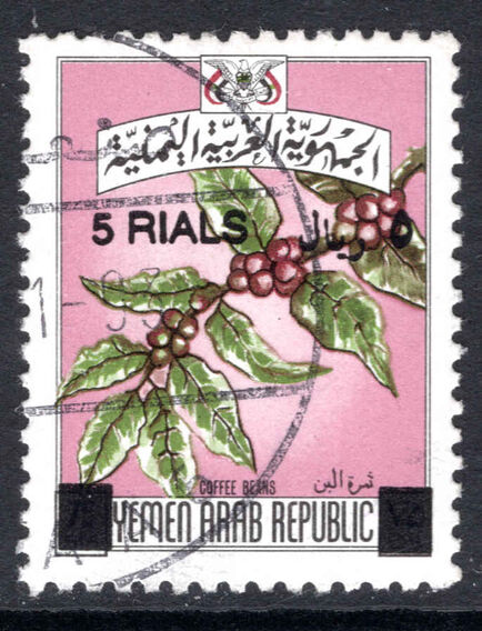 Yemen Republic 1993 5r on 75f Coffee beans provisional fine used.