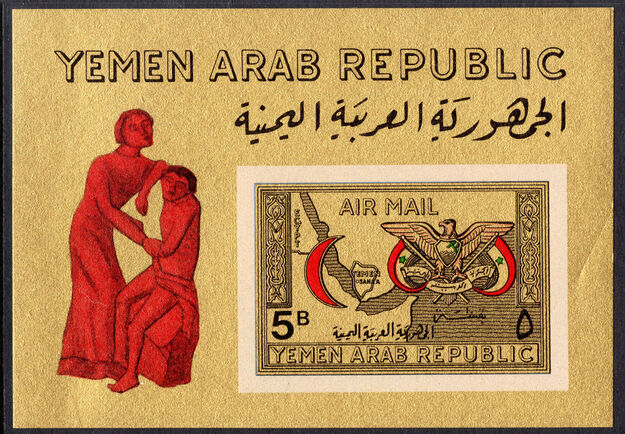 Yemen Republic 1968 Red Crescent souvenir sheet on gold paper unmounted mint.