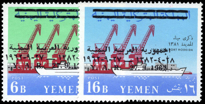 Yemen Republic 1963 Hodeida overprint pair unmounted mint.