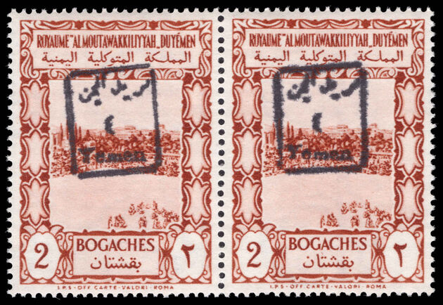 Yemen Kingdom 1952-56 4b on 2b orange-brown handstamped pairs unmounted mint.