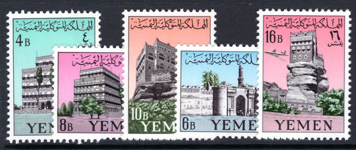 Yemen 1961 Yemeni Buildings unmounted mint.