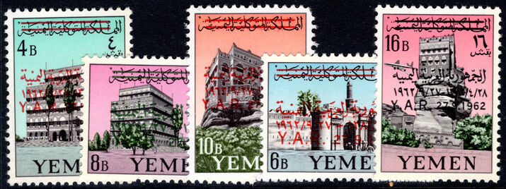 Yemen 1963 Yemeni Buildings set with Republic overprint unmounted mint.