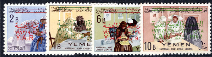 Yemen 1963 Maternity set with Republic overprint unmounted mint.