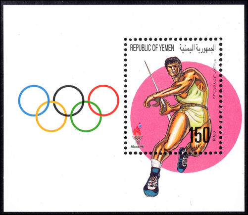 Yemen 1996 Olympics souvenir sheet unmounted mint.