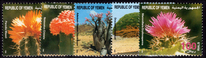 Yemen 1996 Rare plants unmounted mint.