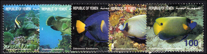 Yemen 1996 Fish unmounted mint.
