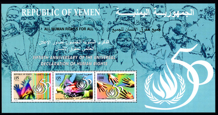 Yemen 1998 Human Rights souvenir sheet unmounted mint.