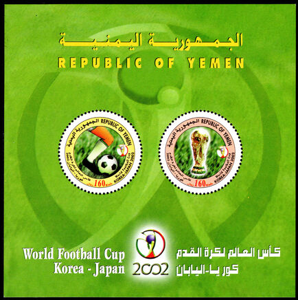 Yemen 2002 World Cup Football souvenir sheet unmounted mint.