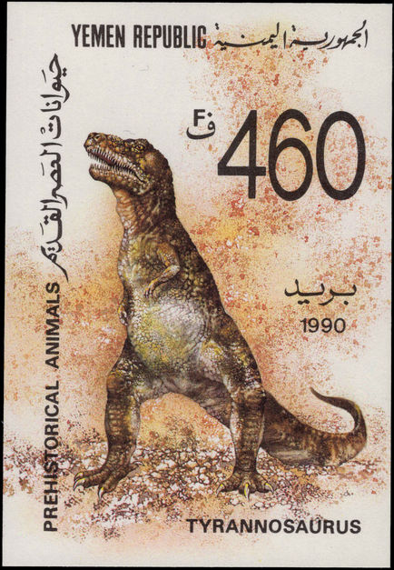 Yemen 1990 Prehistoric Animals souvenir sheet unmounted mint.