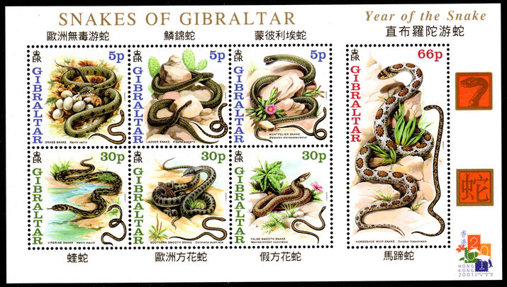 Gibraltar 2001 Snakes souvenir sheet unmounted mint.