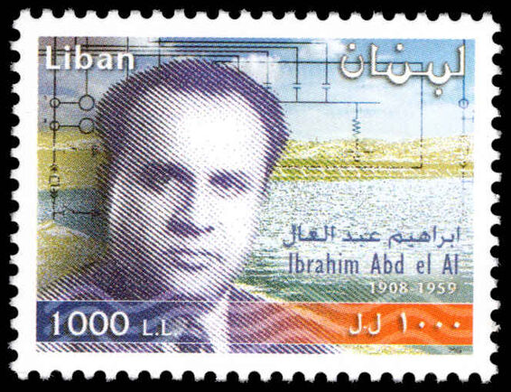 Lebanon 2001 93rd Birth Anniversary of Ibrahim Abd el Al unmounted mint.