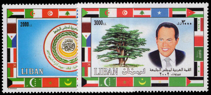 Lebanon 2002 Arab Summit Conference unmounted mint.