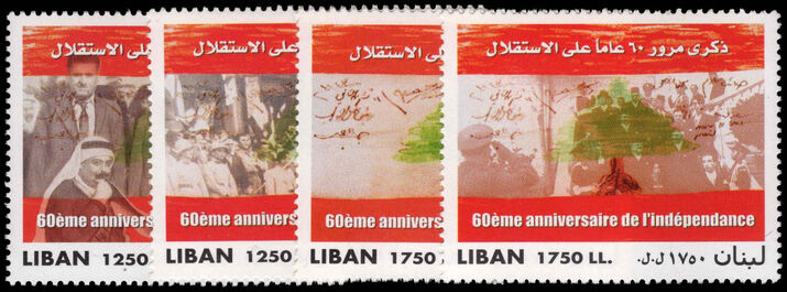 Lebanon 2003 60th Anniversary of Independence unmounted mint.