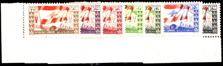 Lebanon 1946 Victory regular set (less 25p) corner marginal unmounted mint.