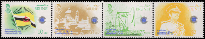 Brunei 1983 Commonwealth Day (folded) unmounted mint.