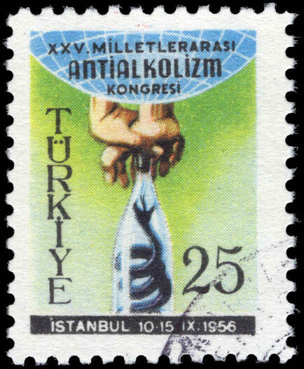 Turkey 1956 Anti-alcoholism fine used.