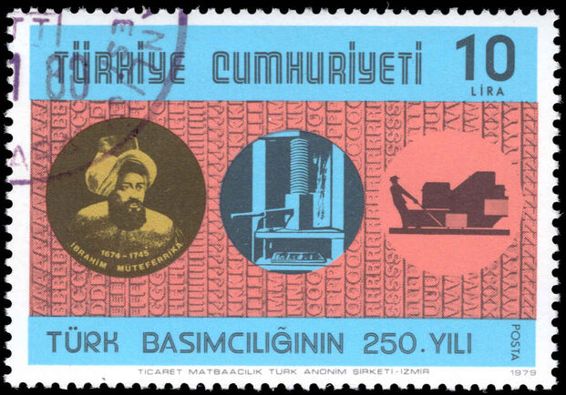 Turkey 1979 250th Anniv of Turkish Printing fine used.