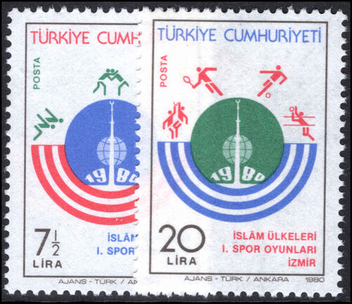 Turkey 1980 Islamic Games unmounted mint.