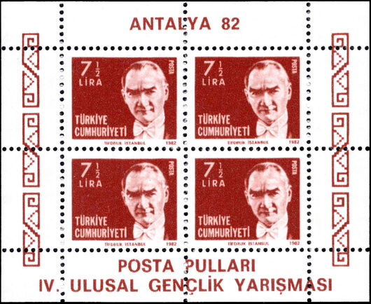 Turkey 1982 Antalya perf souvenir sheet unmounted mint.