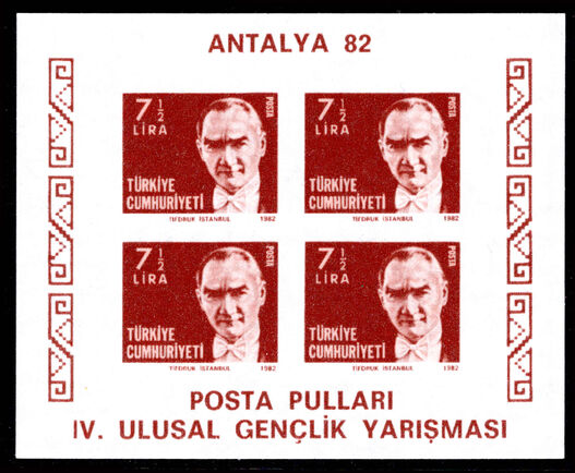 Turkey 1982 Antalya imperf souvenir sheet unmounted mint.