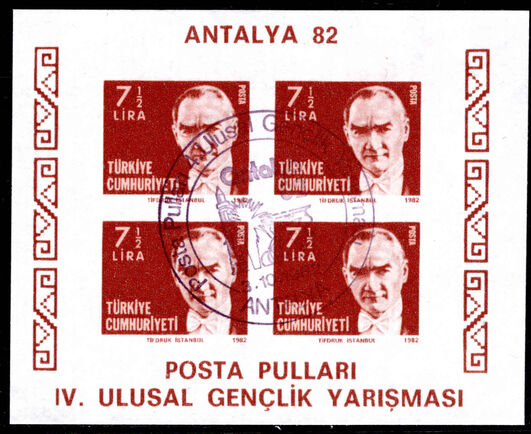 Turkey 1982 Antalya imperf souvenir sheet fine used.